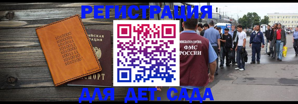 где прописаться в Вытегре